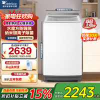 小天鹅(LittleSwan)小乌梅2.0波轮洗衣机全自动 10公斤家用水魔方防缠绕TB12VE20DW