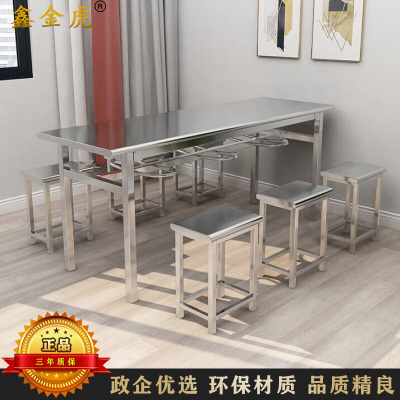 鑫金虎不锈钢食堂餐桌学校工厂快餐桌椅组合可悬挂凳子常规款六人位1.6m
