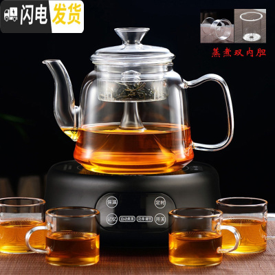 三维工匠玻璃蒸茶壶电陶炉煮茶器蒸茶器蒸馏家用可高温蒸汽烧水壶加厚茶具 套餐十:B款(双内胆)+黑腰型电陶炉送4个杯