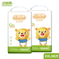 优酷熊婴儿纸尿裤XXL码88片(13kg-18kg)特价经济装S M L XL新生儿用品男女宝宝尿不湿超薄透气非纸尿片