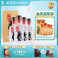 董酒国密方印 董香型白酒 高端礼赠 商务宴请54度500ml*4