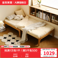 全友家居北欧原木风橡木实木伸缩沙发床卧室小户型单人床