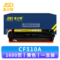 金士顿 硒鼓CF510A黄 支