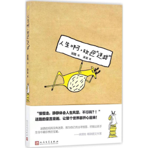醉染图书人生啊,欢迎