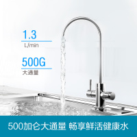 法迪欧(Fardior)R500FC03 500G大通量厨下反渗透直饮纯水机家用净水机净化