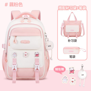 新中小学生书包可爱女生书包大容量儿童双肩包轻便