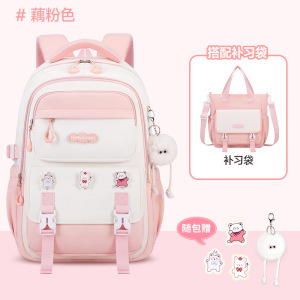 新中小学生书包可爱女生书包大容量儿童双肩包轻便