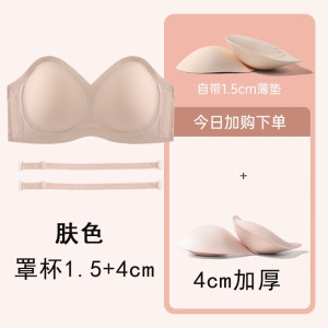 外扩无肩带内衣女防滑不聚拢小胸显大隐形美背无痕裹胸文胸罩夏