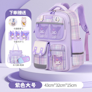 新款儿童小学生书包女生 3-6年级护脊减负格纹双肩包牛津布轻